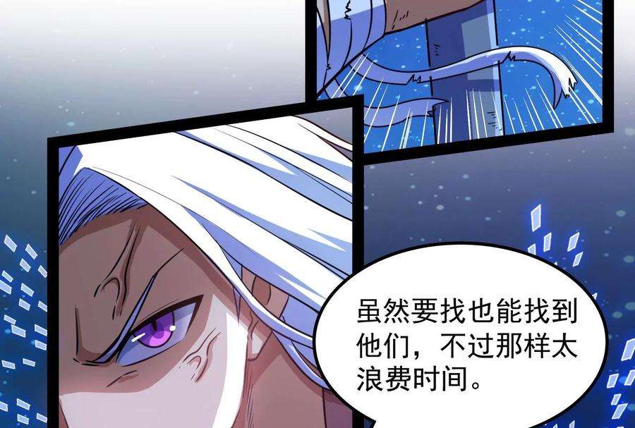 打爆诸天91话 同样的招式？无效！