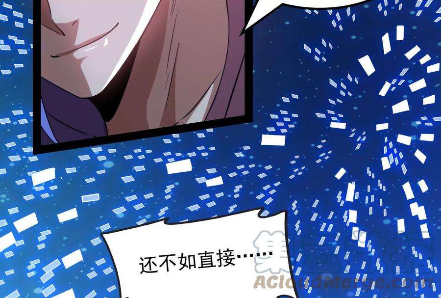 打爆诸天91话 同样的招式？无效！