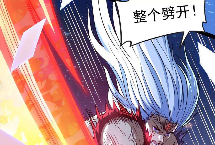 打爆诸天91话 同样的招式？无效！
