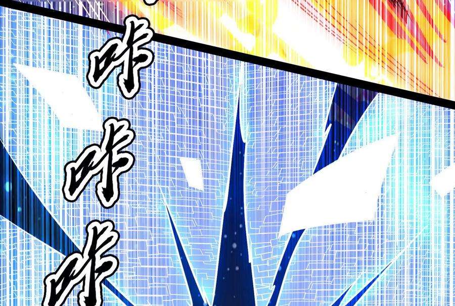 打爆诸天91话 同样的招式？无效！