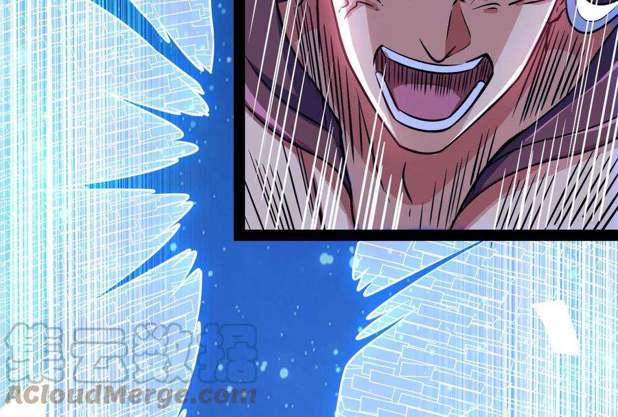 打爆诸天91话 同样的招式？无效！