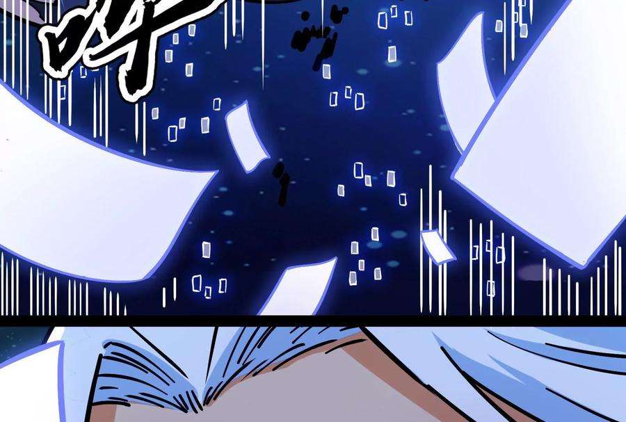 打爆诸天91话 同样的招式？无效！
