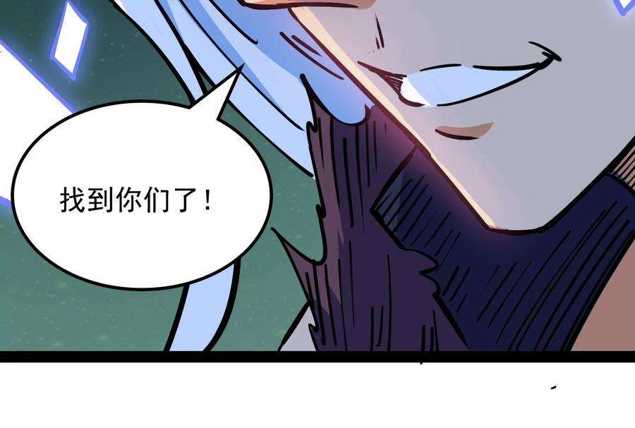 打爆诸天91话 同样的招式？无效！