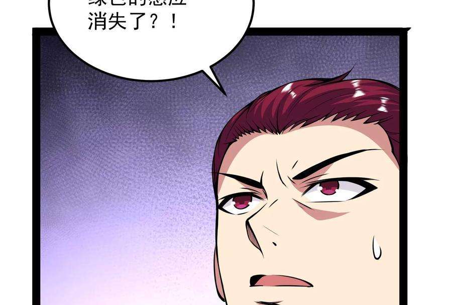 打爆诸天92话 对手难缠，队友不猪