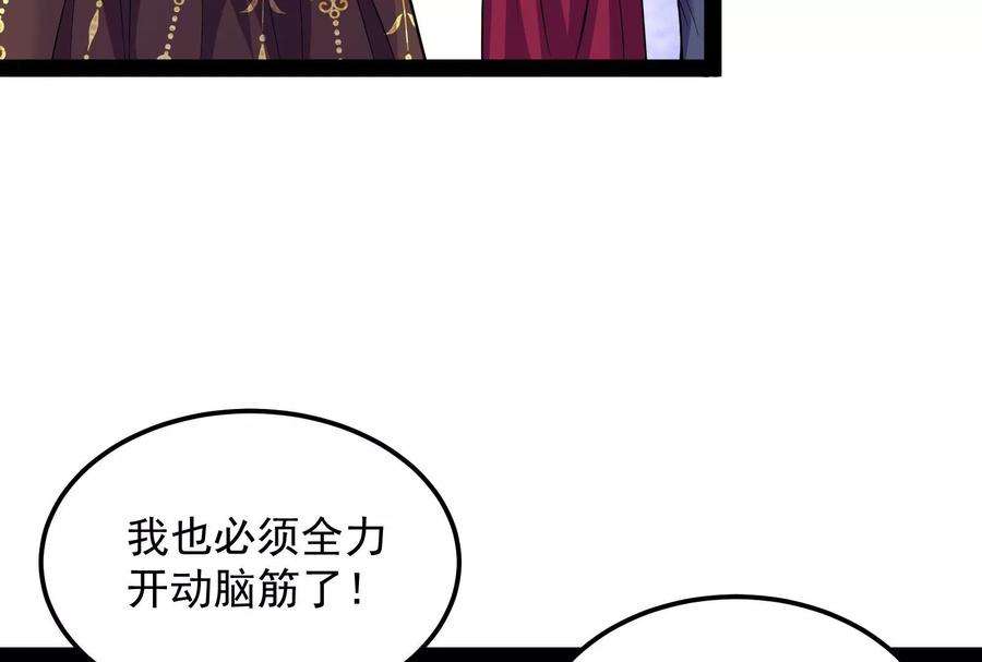 打爆诸天92话 对手难缠，队友不猪