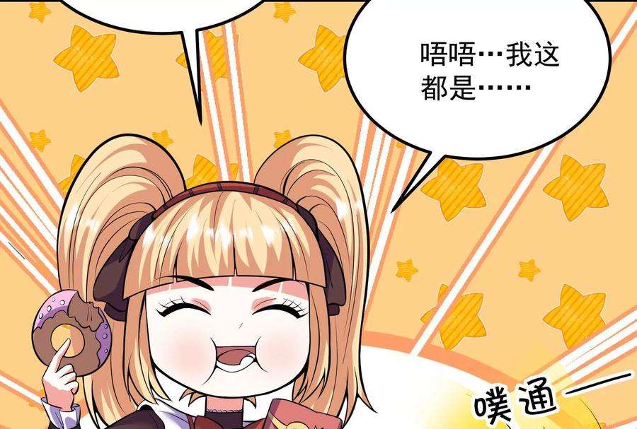 打爆诸天92话 对手难缠，队友不猪