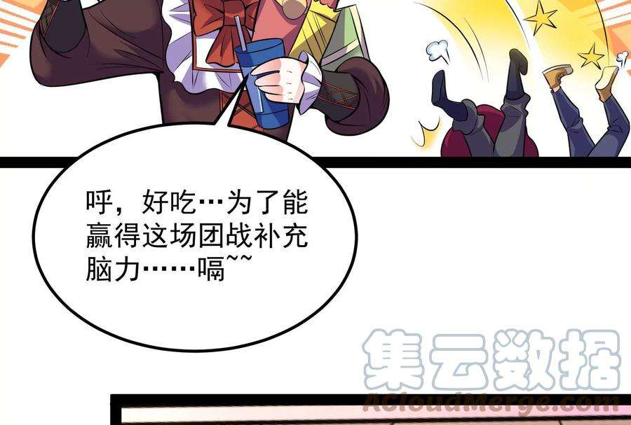 打爆诸天92话 对手难缠，队友不猪
