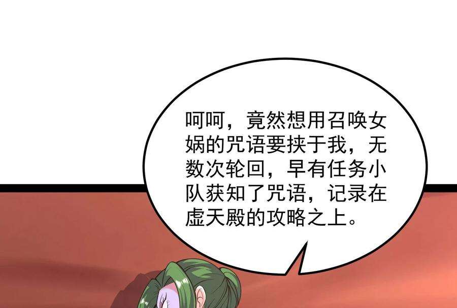 打爆诸天92话 对手难缠，队友不猪