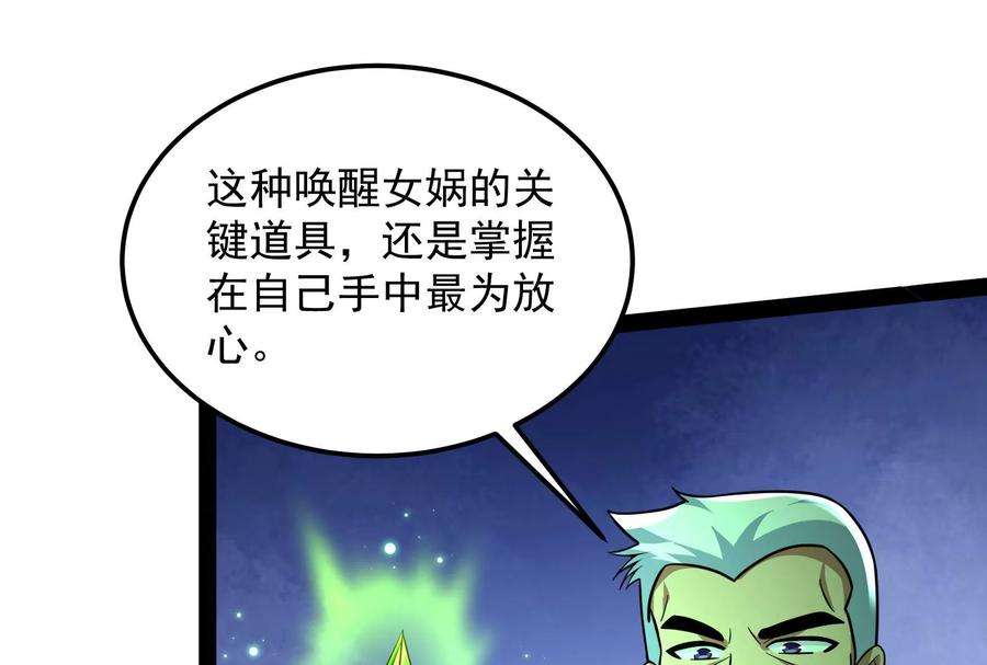 打爆诸天92话 对手难缠，队友不猪
