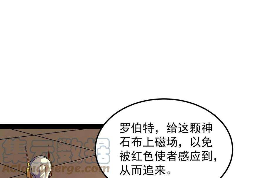 打爆诸天92话 对手难缠，队友不猪