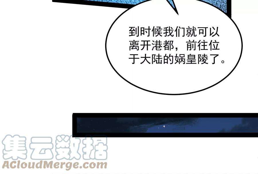 打爆诸天92话 对手难缠，队友不猪