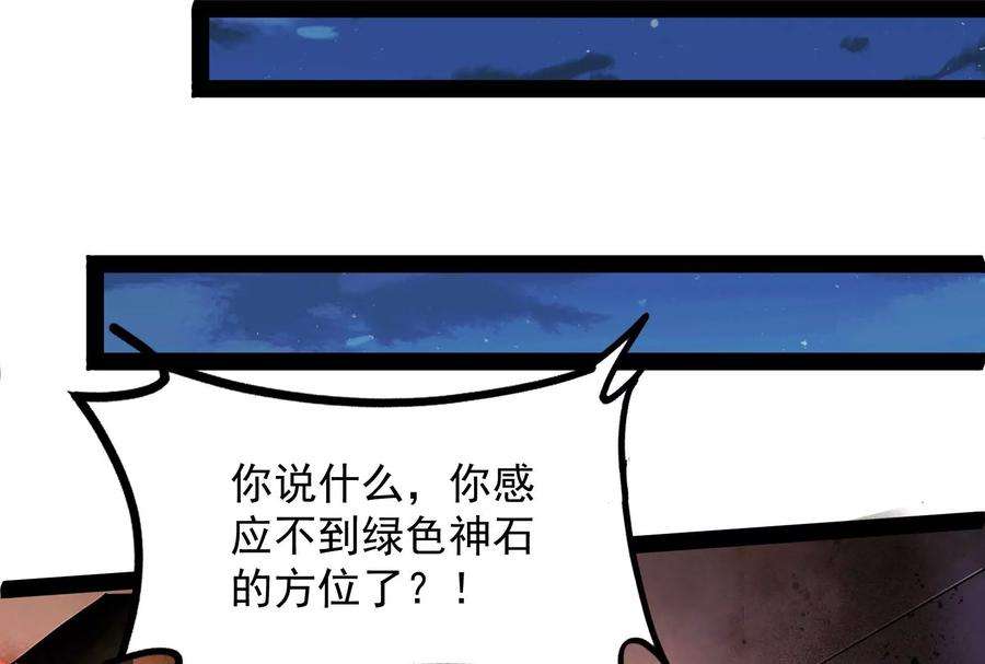 打爆诸天92话 对手难缠，队友不猪