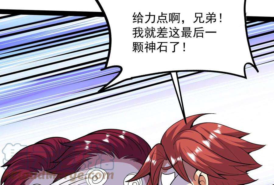 打爆诸天92话 对手难缠，队友不猪