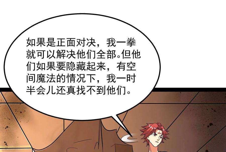 打爆诸天92话 对手难缠，队友不猪