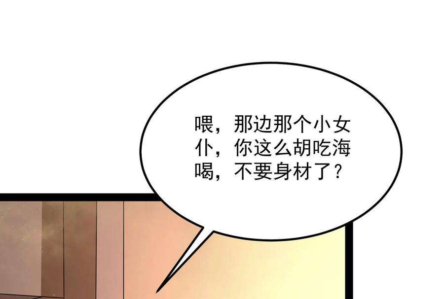 打爆诸天92话 对手难缠，队友不猪
