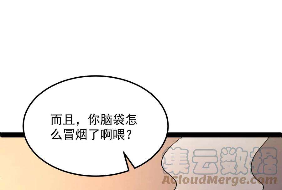 打爆诸天92话 对手难缠，队友不猪