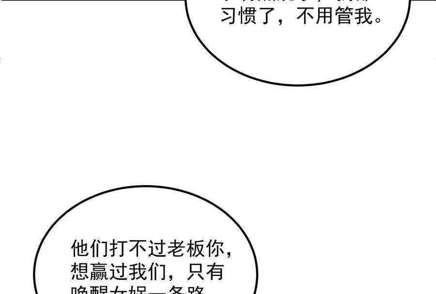 打爆诸天92话 对手难缠，队友不猪