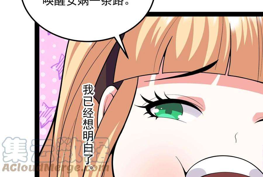 打爆诸天92话 对手难缠，队友不猪