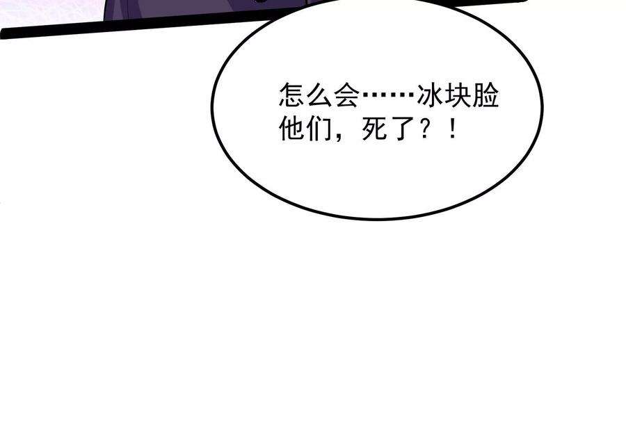 打爆诸天92话 对手难缠，队友不猪