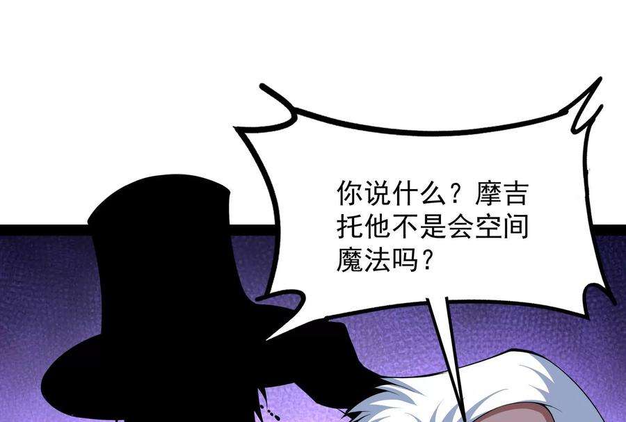 打爆诸天92话 对手难缠，队友不猪