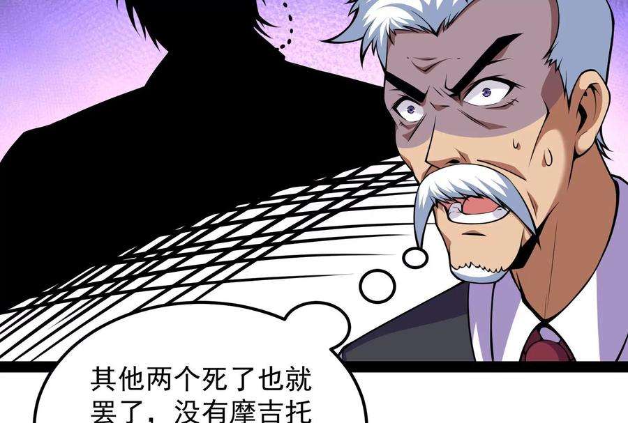 打爆诸天92话 对手难缠，队友不猪