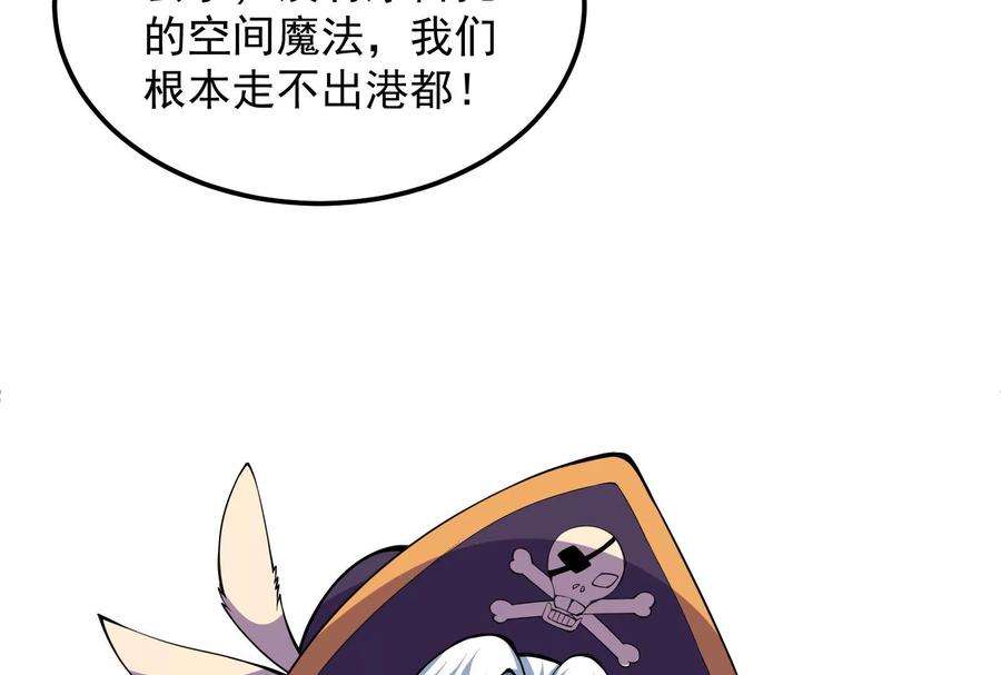 打爆诸天92话 对手难缠，队友不猪