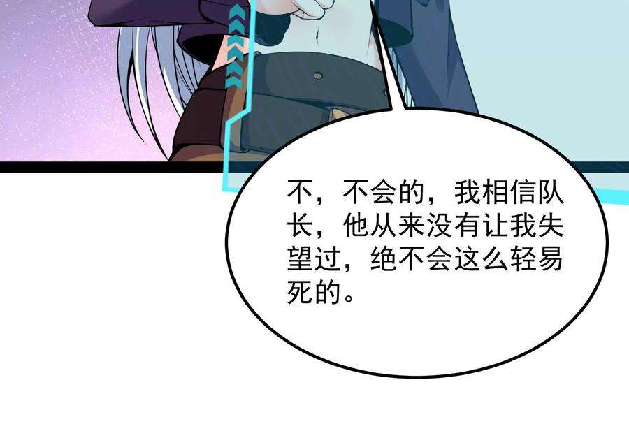 打爆诸天92话 对手难缠，队友不猪