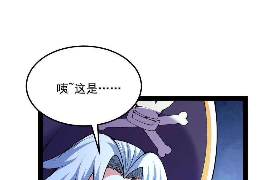 打爆诸天92话 对手难缠，队友不猪