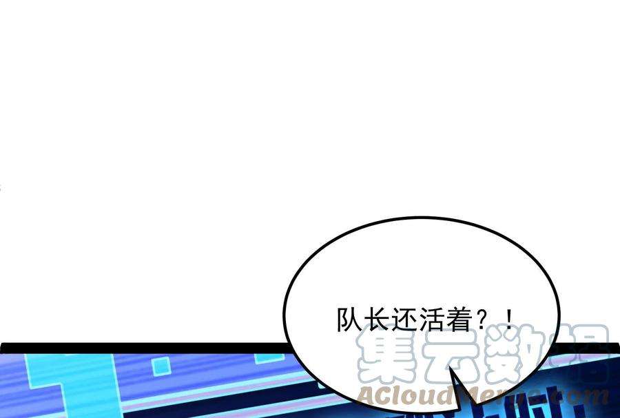 打爆诸天92话 对手难缠，队友不猪