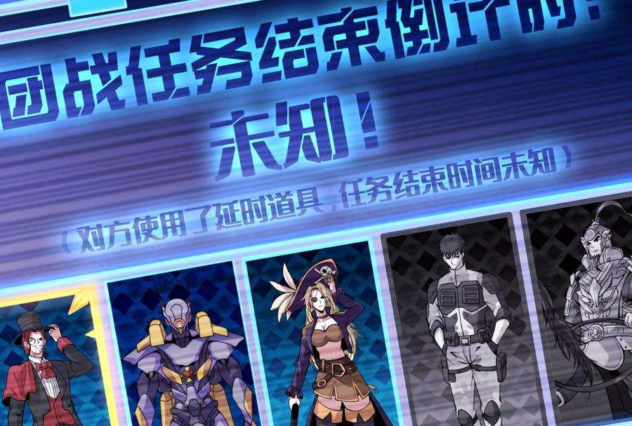 打爆诸天92话 对手难缠，队友不猪