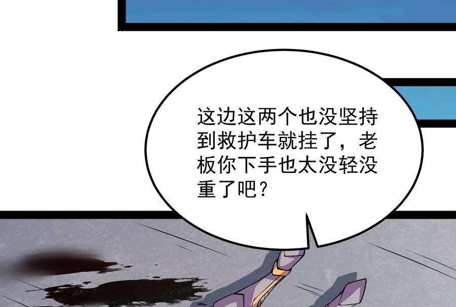 打爆诸天92话 对手难缠，队友不猪