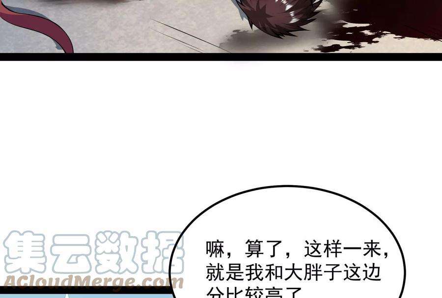 打爆诸天92话 对手难缠，队友不猪