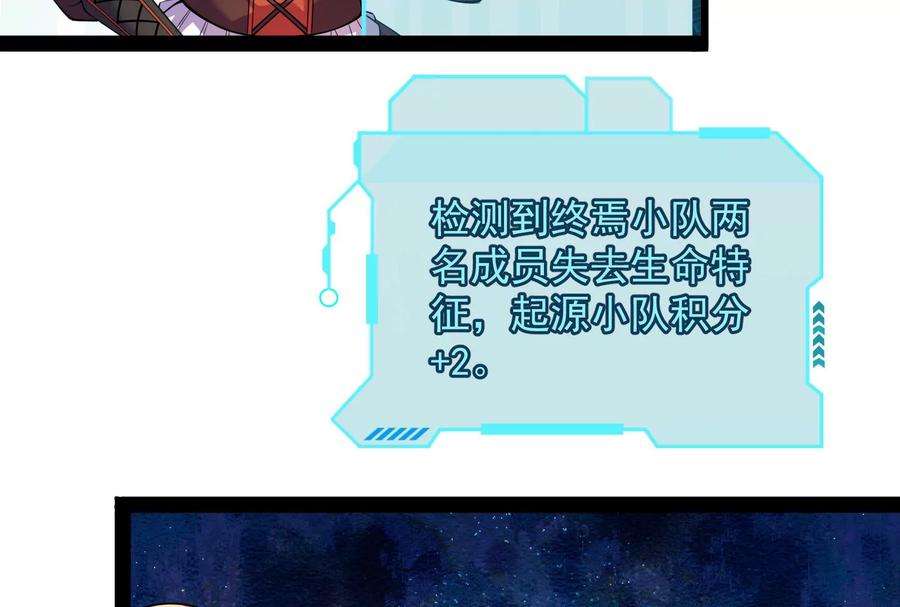 打爆诸天92话 对手难缠，队友不猪