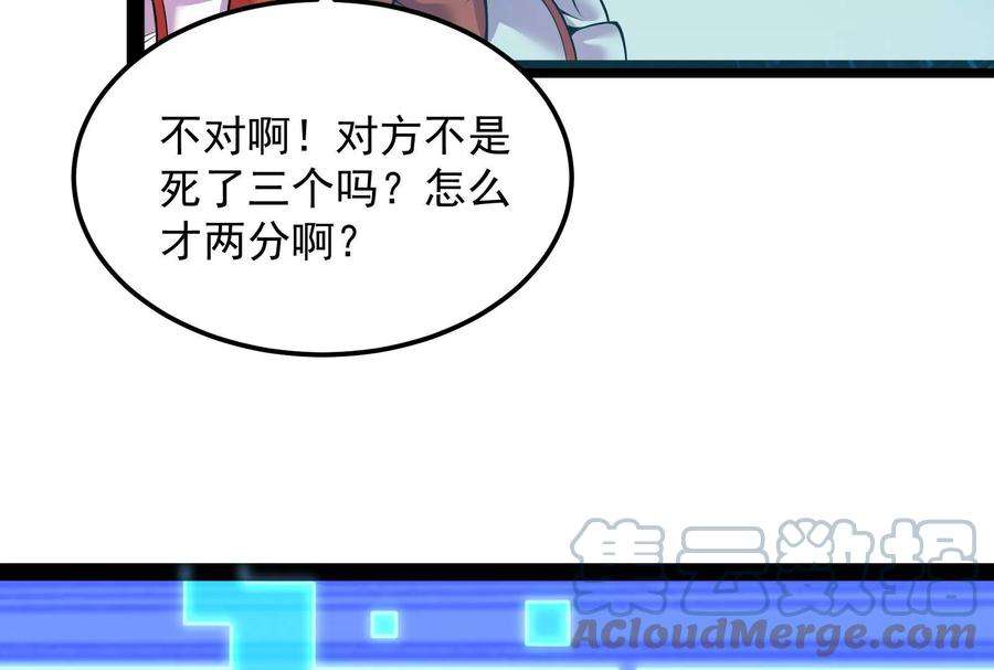 打爆诸天92话 对手难缠，队友不猪