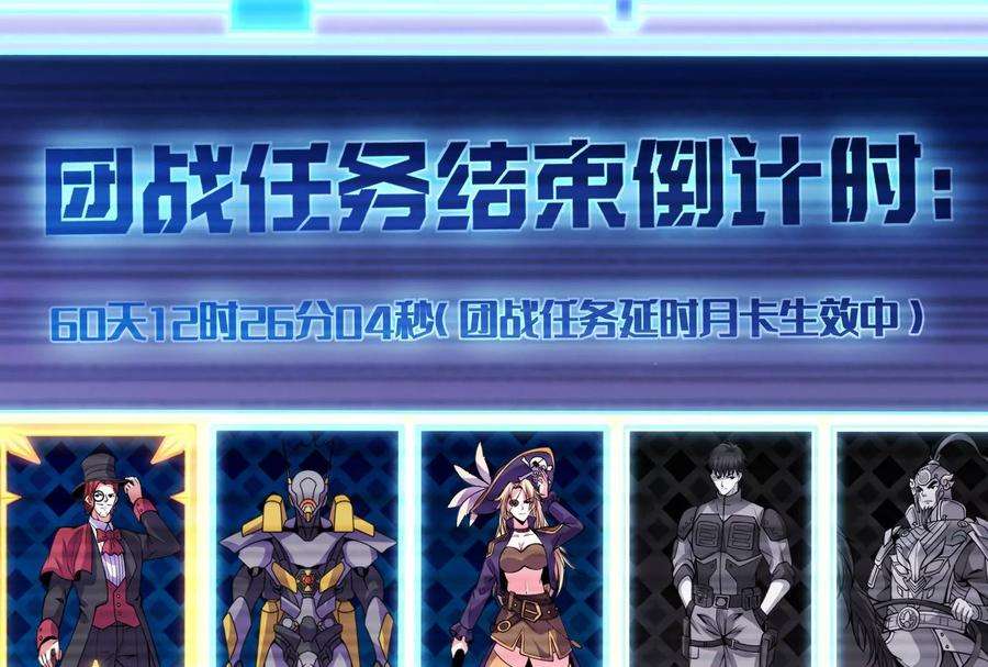 打爆诸天92话 对手难缠，队友不猪