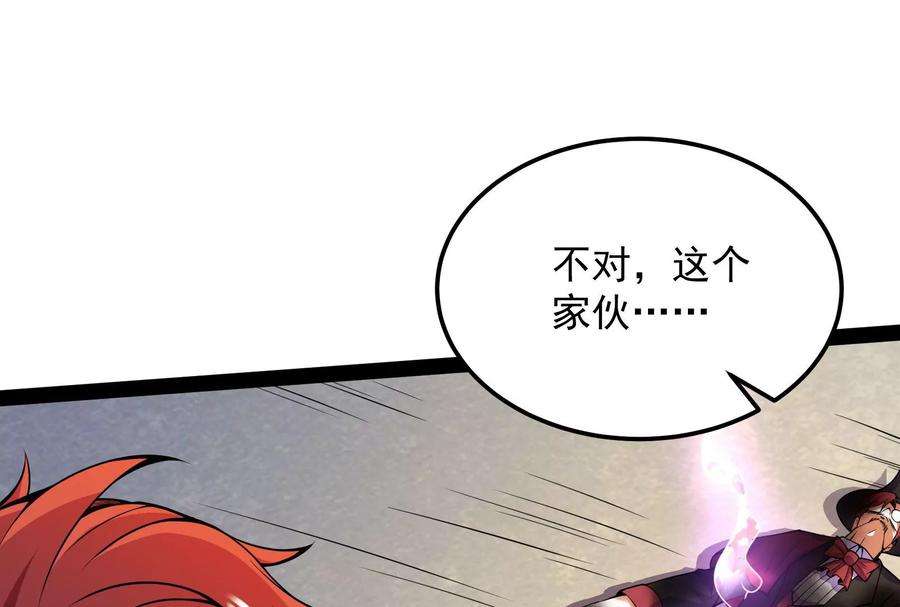 打爆诸天92话 对手难缠，队友不猪