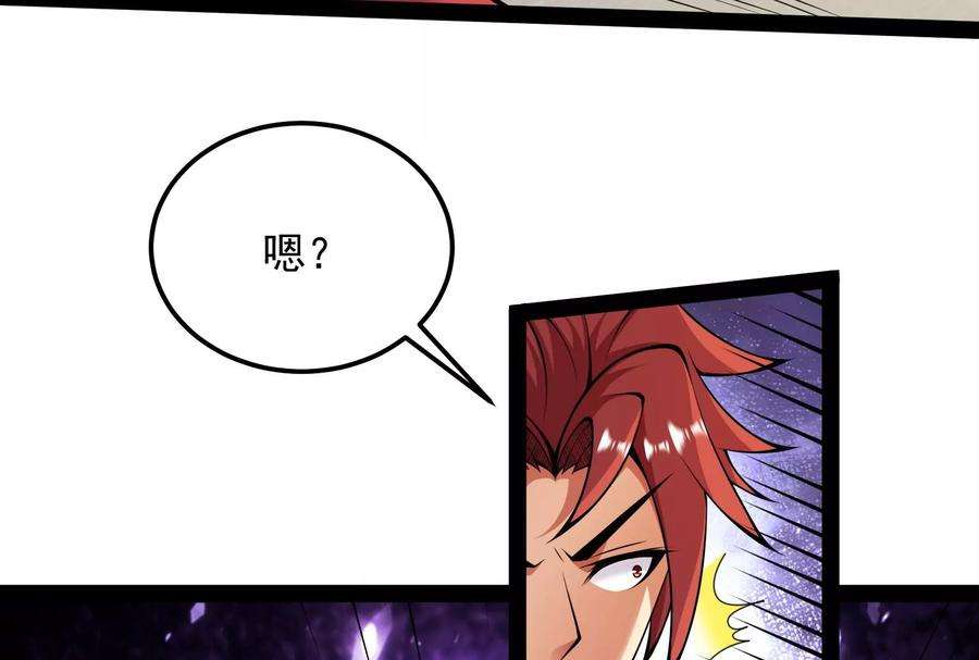 打爆诸天92话 对手难缠，队友不猪