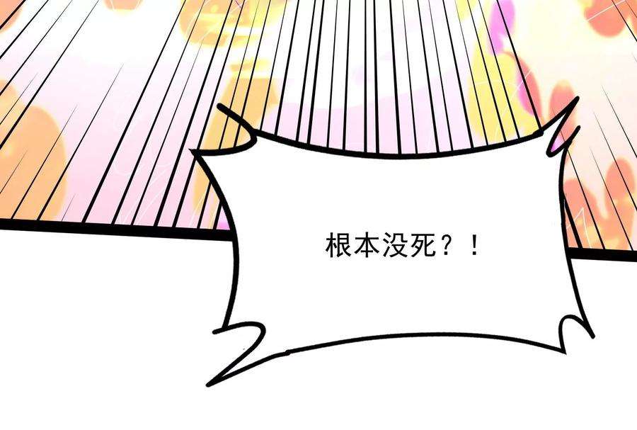 打爆诸天92话 对手难缠，队友不猪