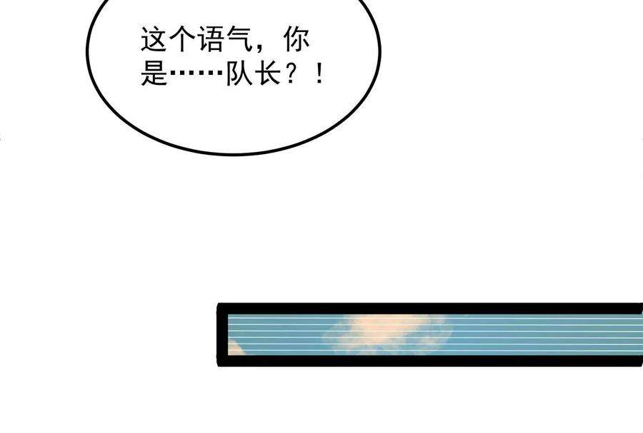 打爆诸天92话 对手难缠，队友不猪
