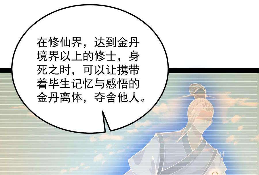 打爆诸天92话 对手难缠，队友不猪