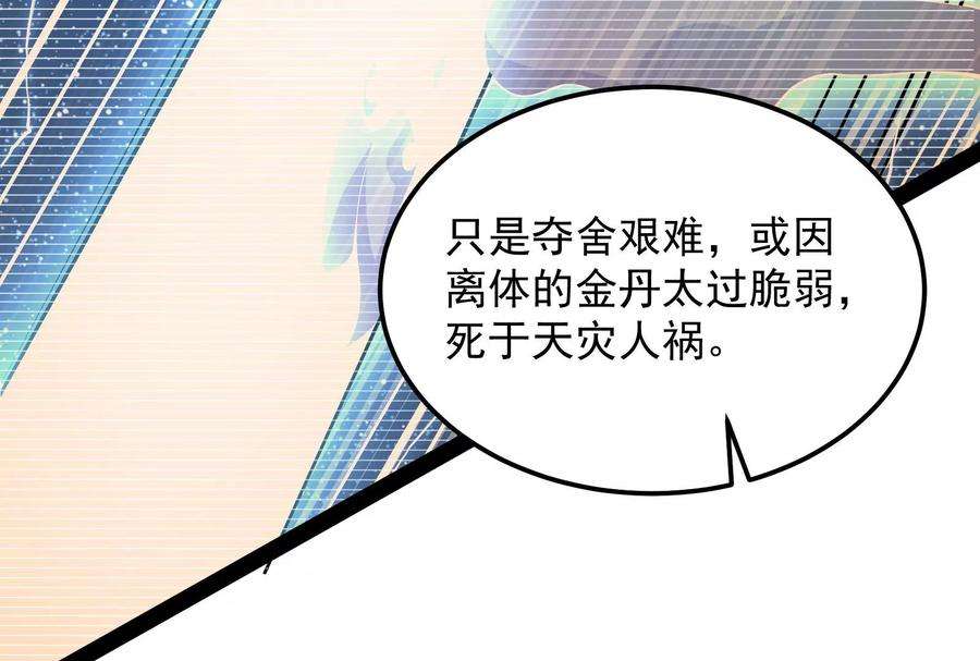 打爆诸天92话 对手难缠，队友不猪