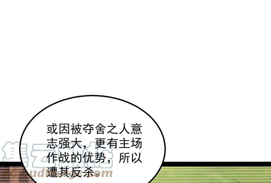 打爆诸天92话 对手难缠，队友不猪
