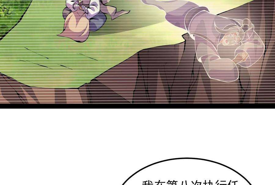 打爆诸天92话 对手难缠，队友不猪