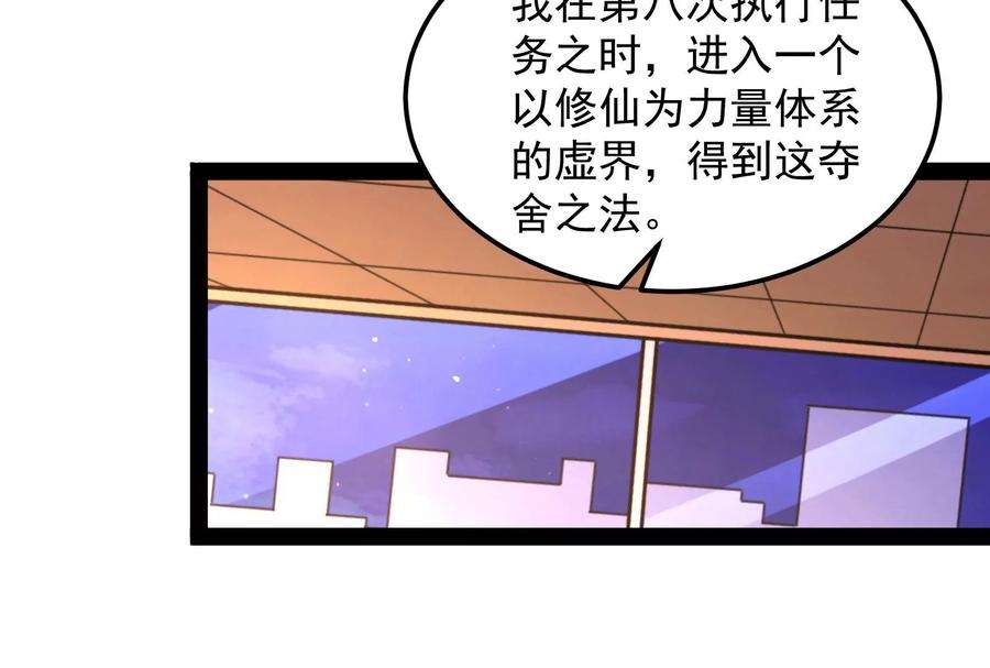 打爆诸天92话 对手难缠，队友不猪