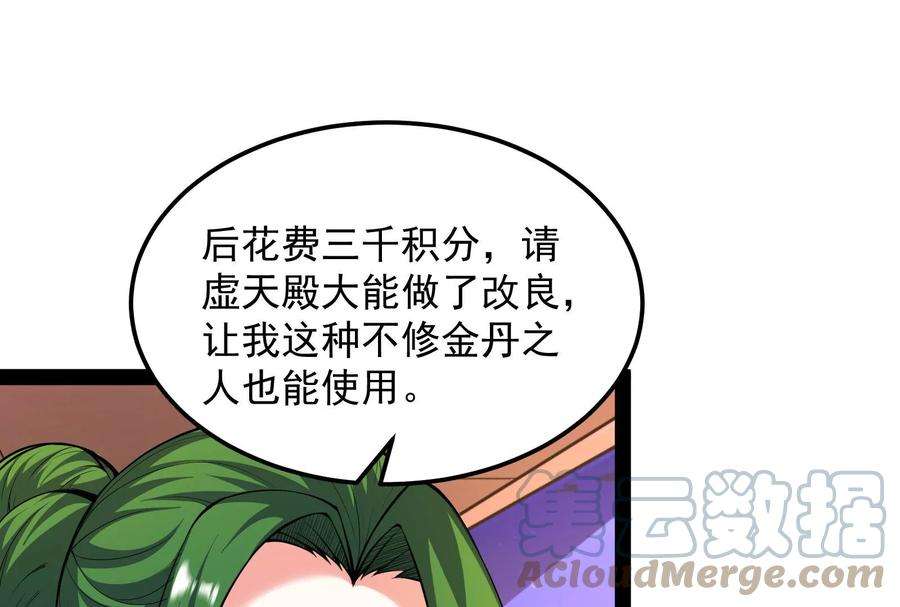 打爆诸天92话 对手难缠，队友不猪