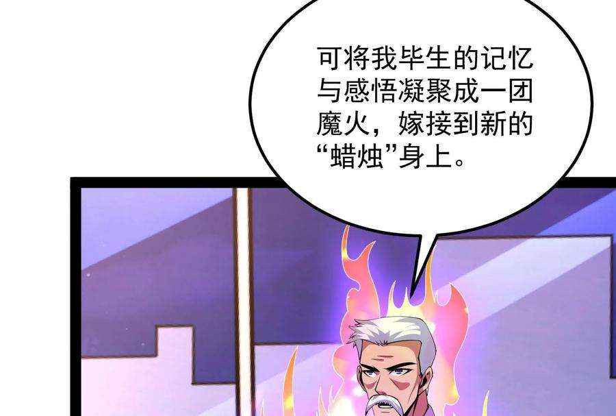 打爆诸天92话 对手难缠，队友不猪