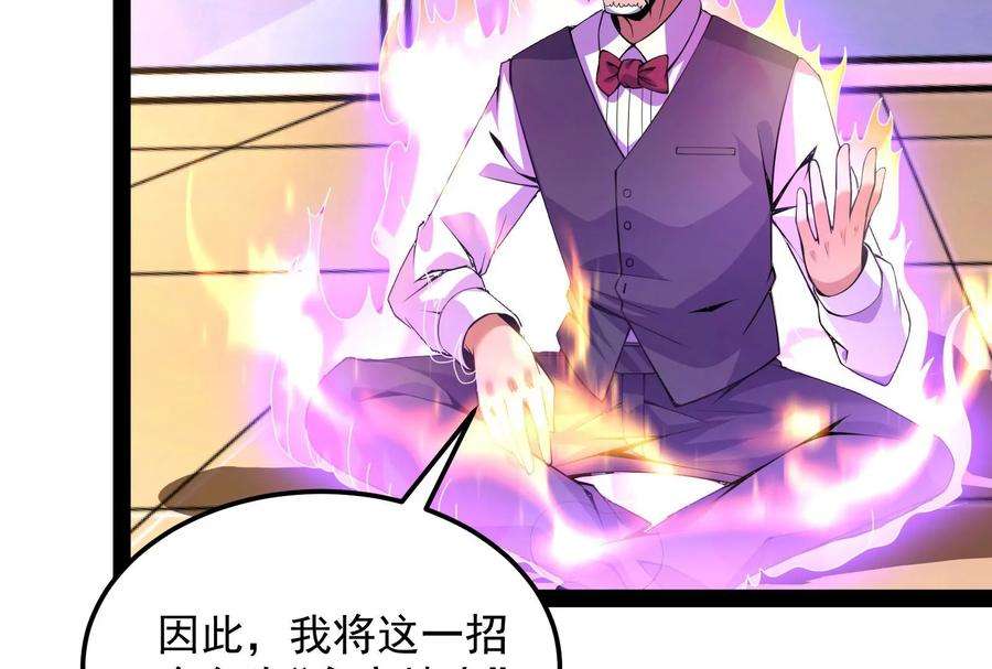 打爆诸天92话 对手难缠，队友不猪