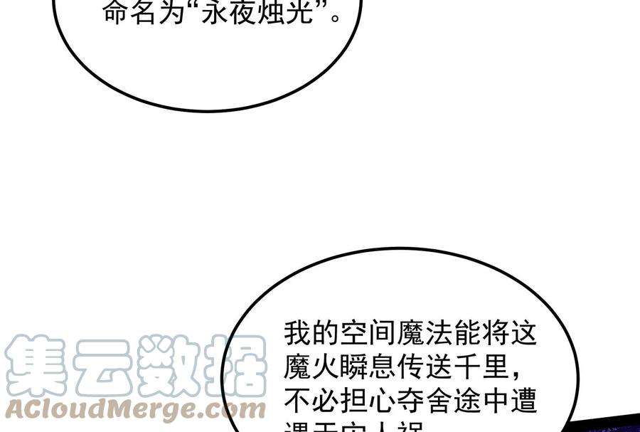 打爆诸天92话 对手难缠，队友不猪