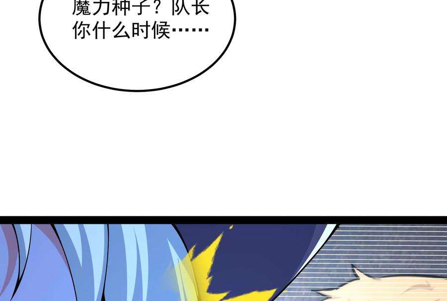 打爆诸天92话 对手难缠，队友不猪