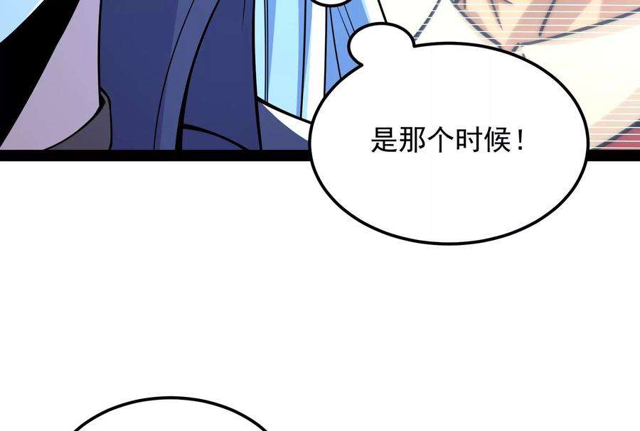 打爆诸天92话 对手难缠，队友不猪